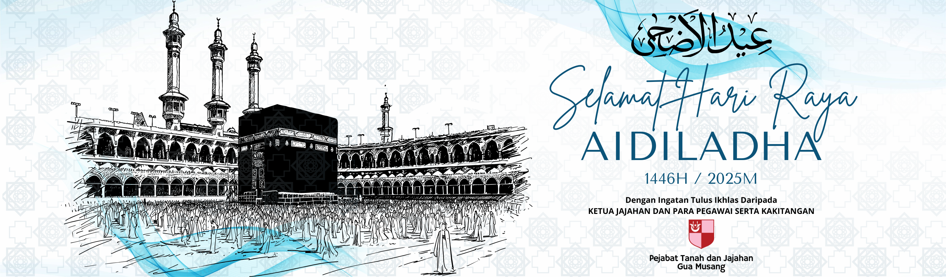 aidiladha