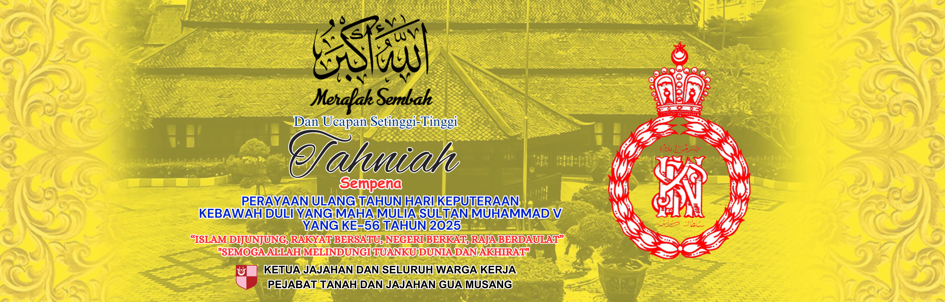 keputeraan